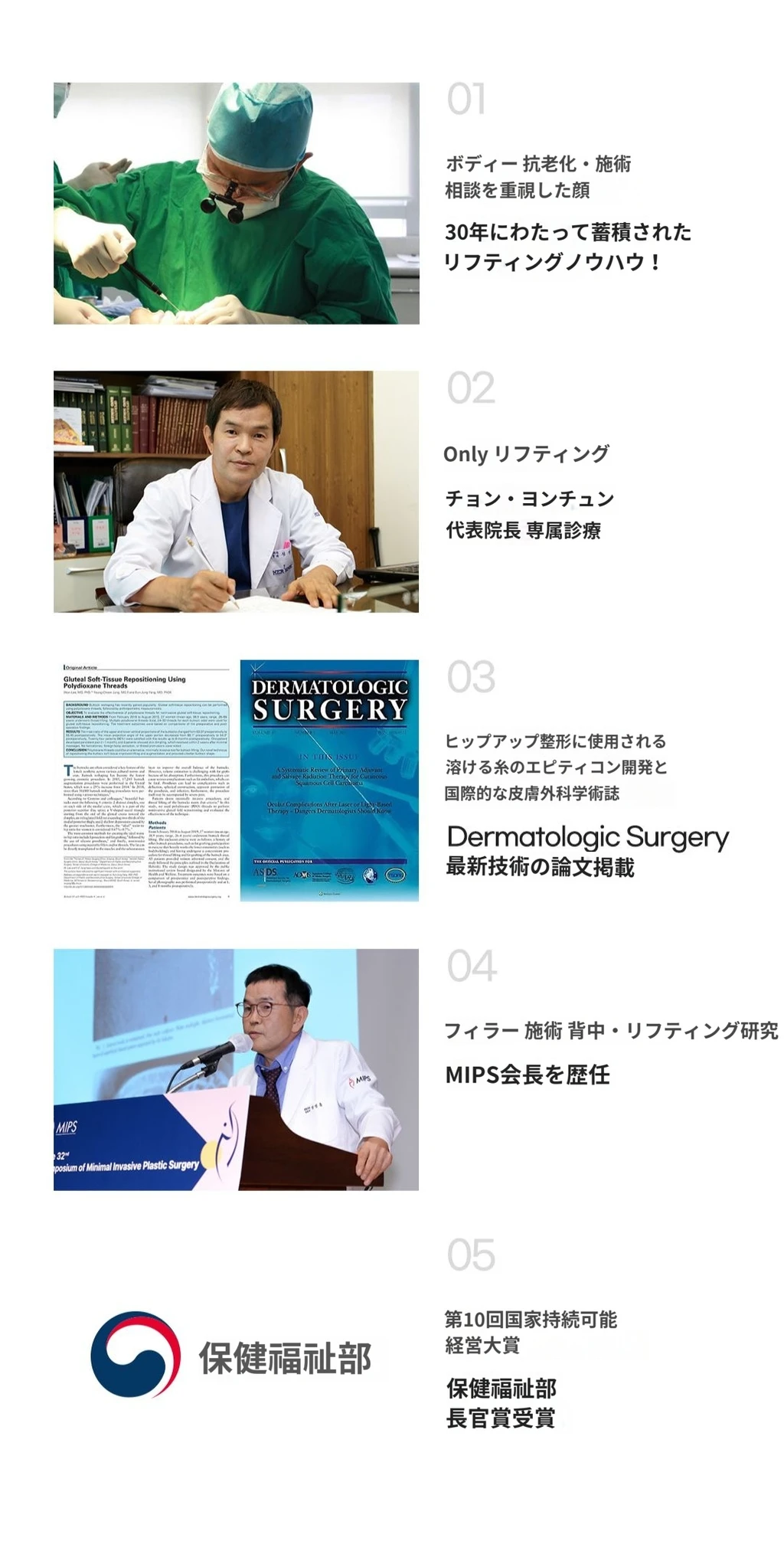 treatmentIntroduction