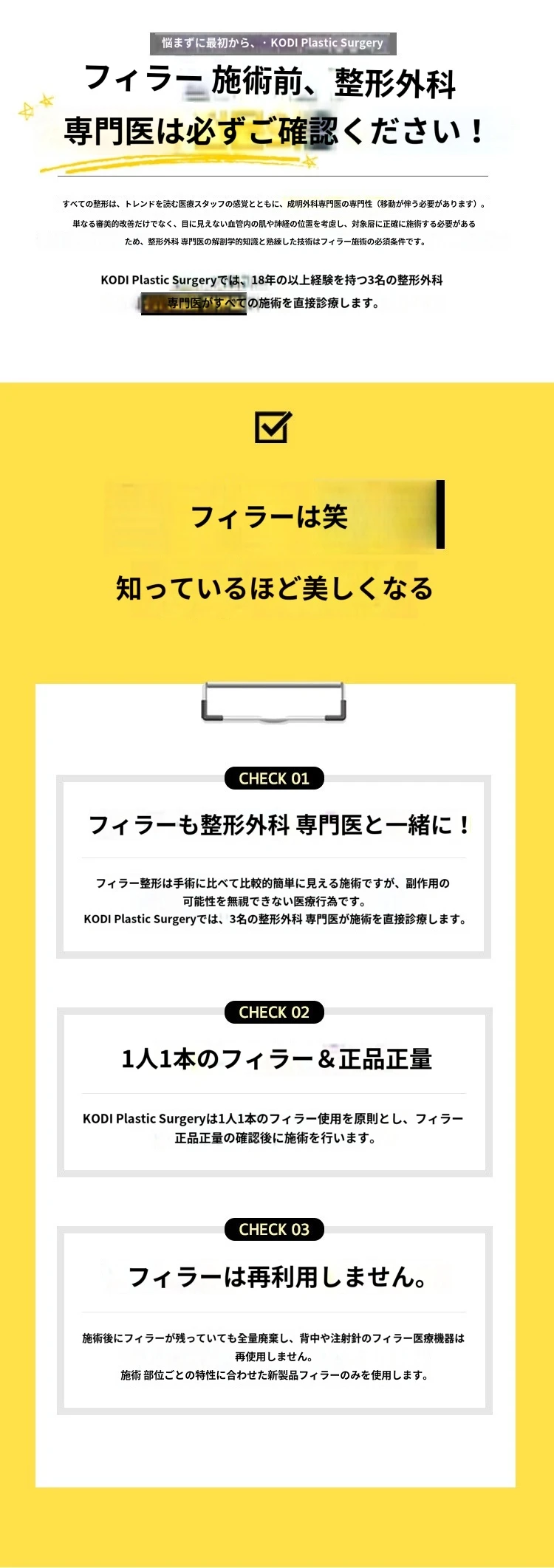 treatmentIntroduction
