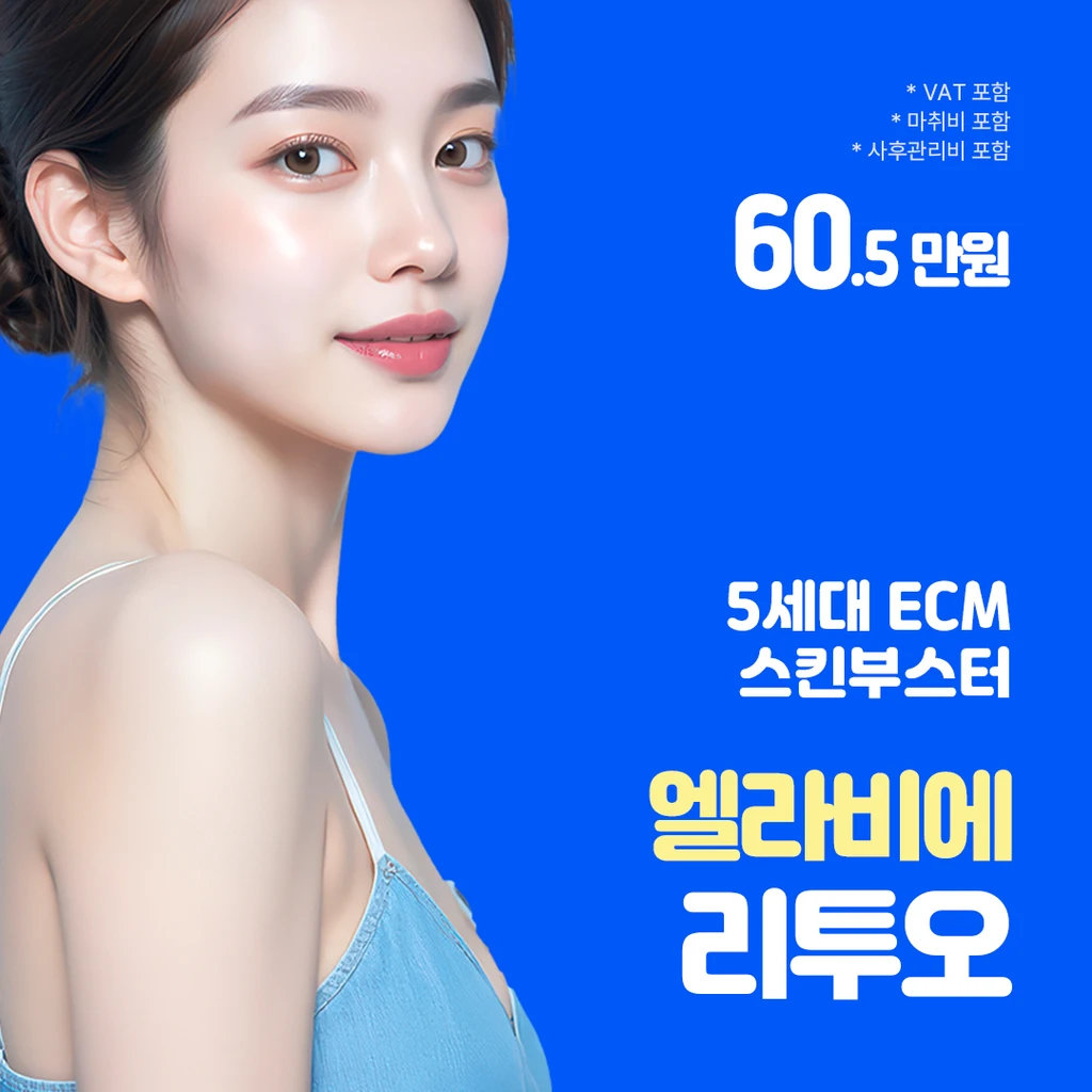 event thumbnail image