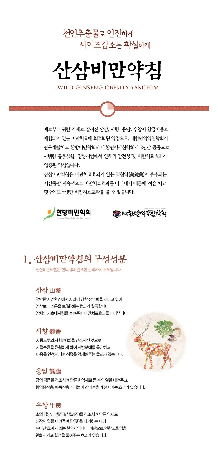 treatmentIntroduction