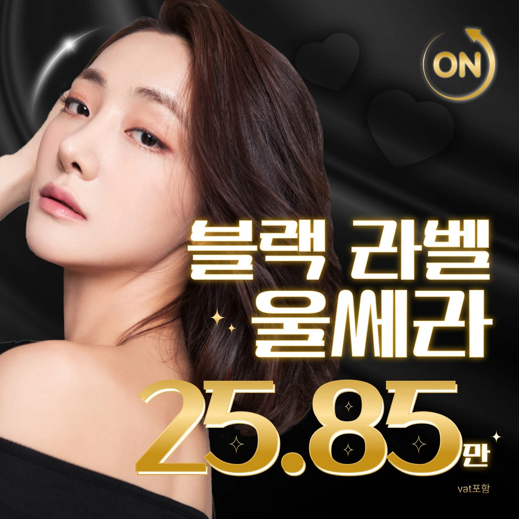 treatment-event-thumbnail