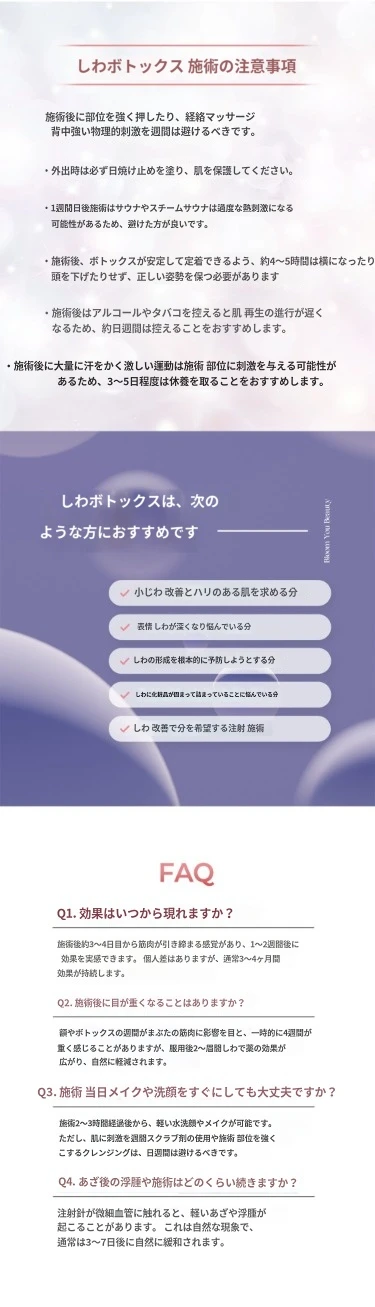 treatmentIntroduction