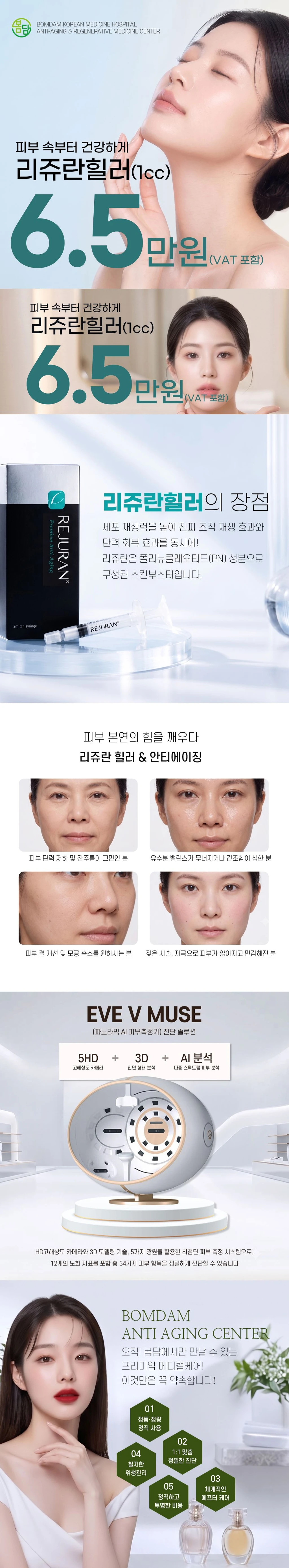 treatmentIntroduction