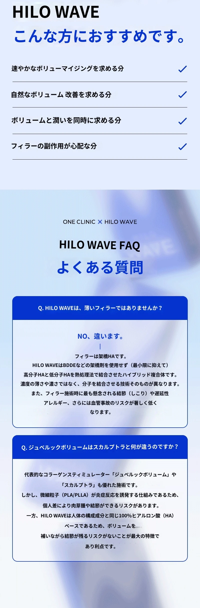 treatmentIntroduction