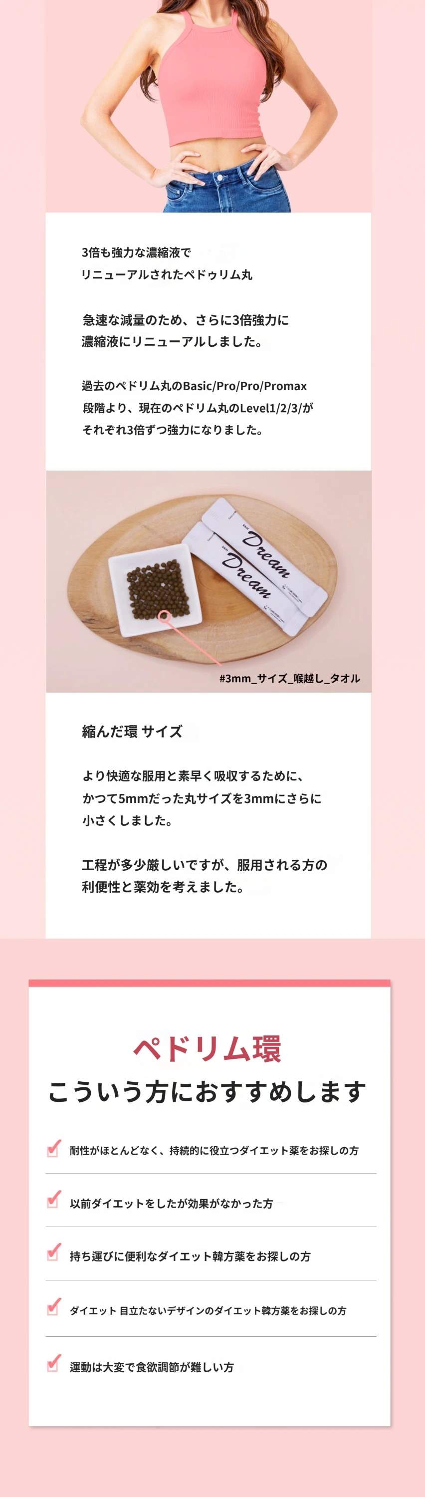 treatmentIntroduction