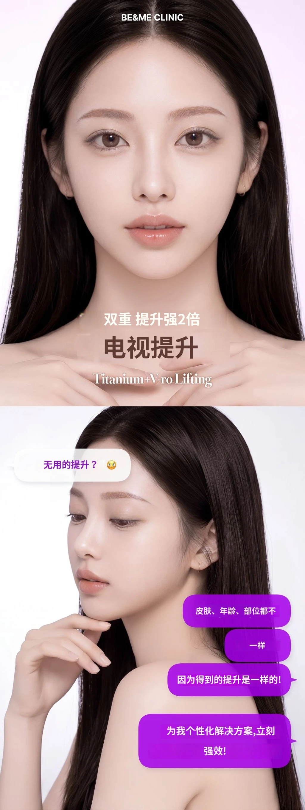 treatmentIntroduction