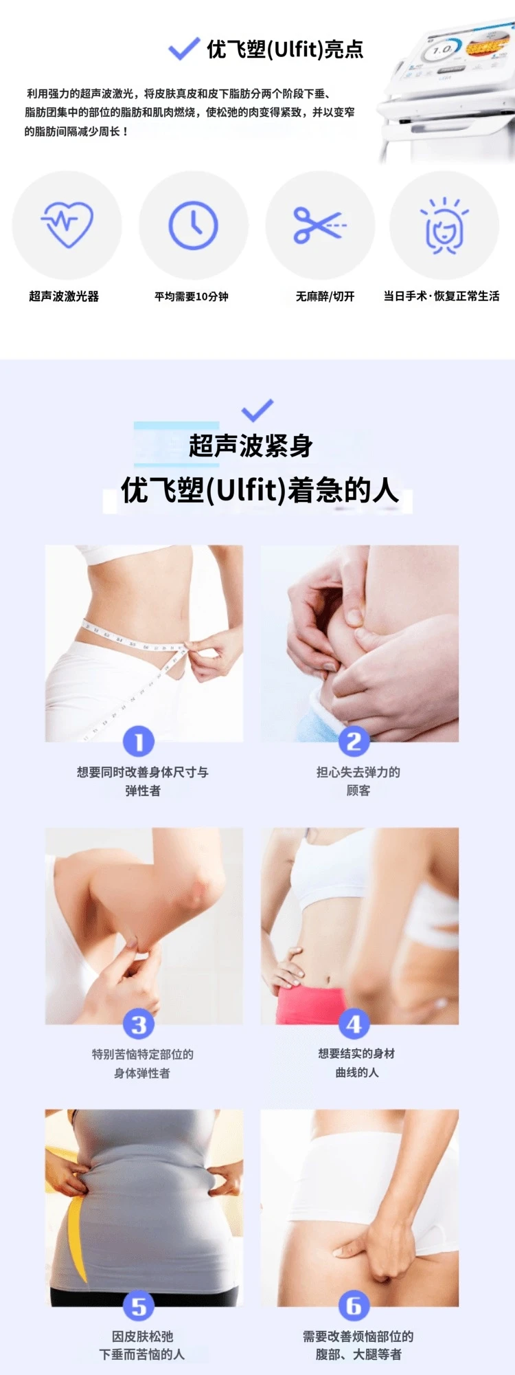 treatmentIntroduction