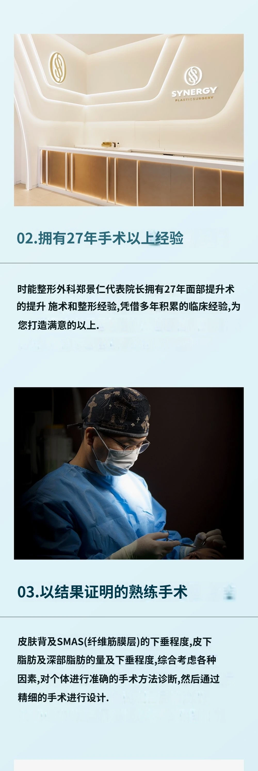 treatmentIntroduction