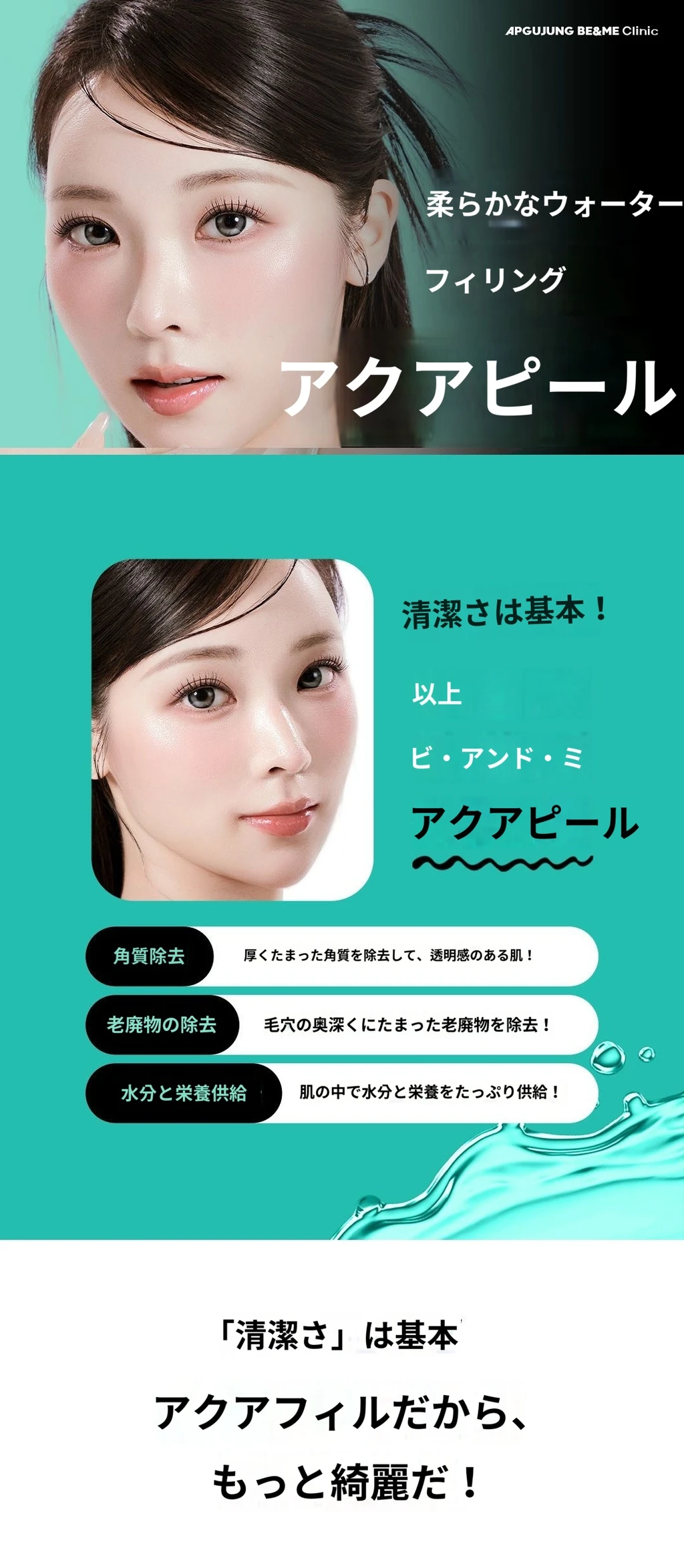 treatmentIntroduction