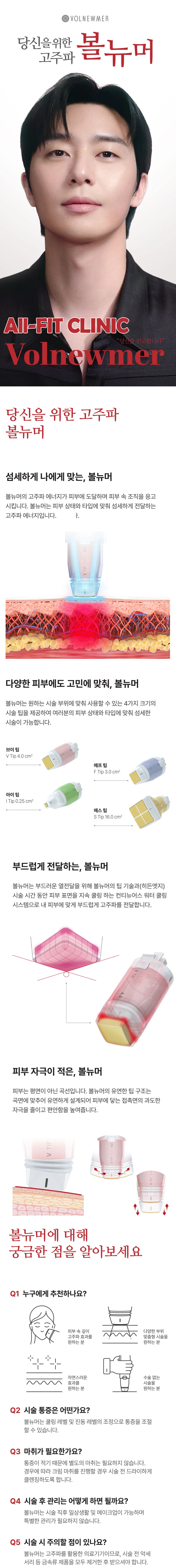 treatmentIntroduction