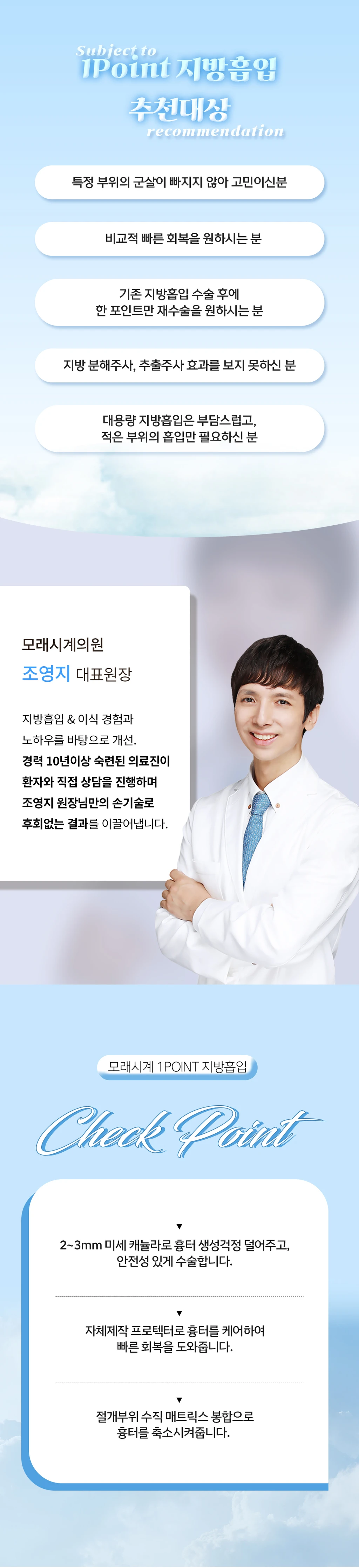 treatmentIntroduction