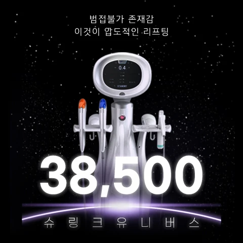 event thumbnail image