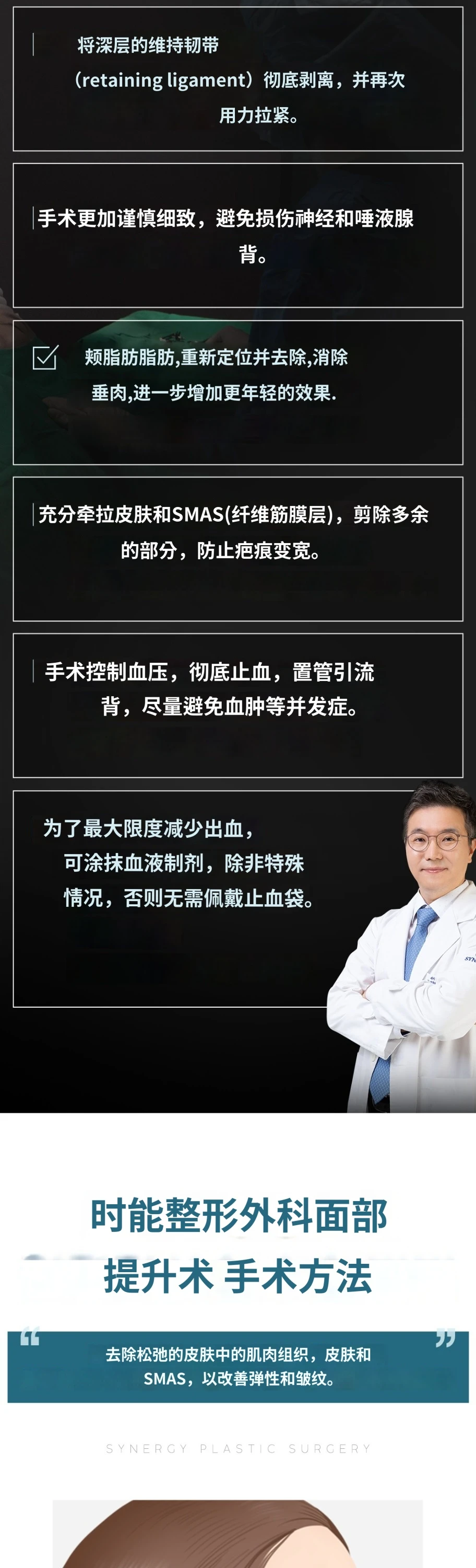 treatmentIntroduction
