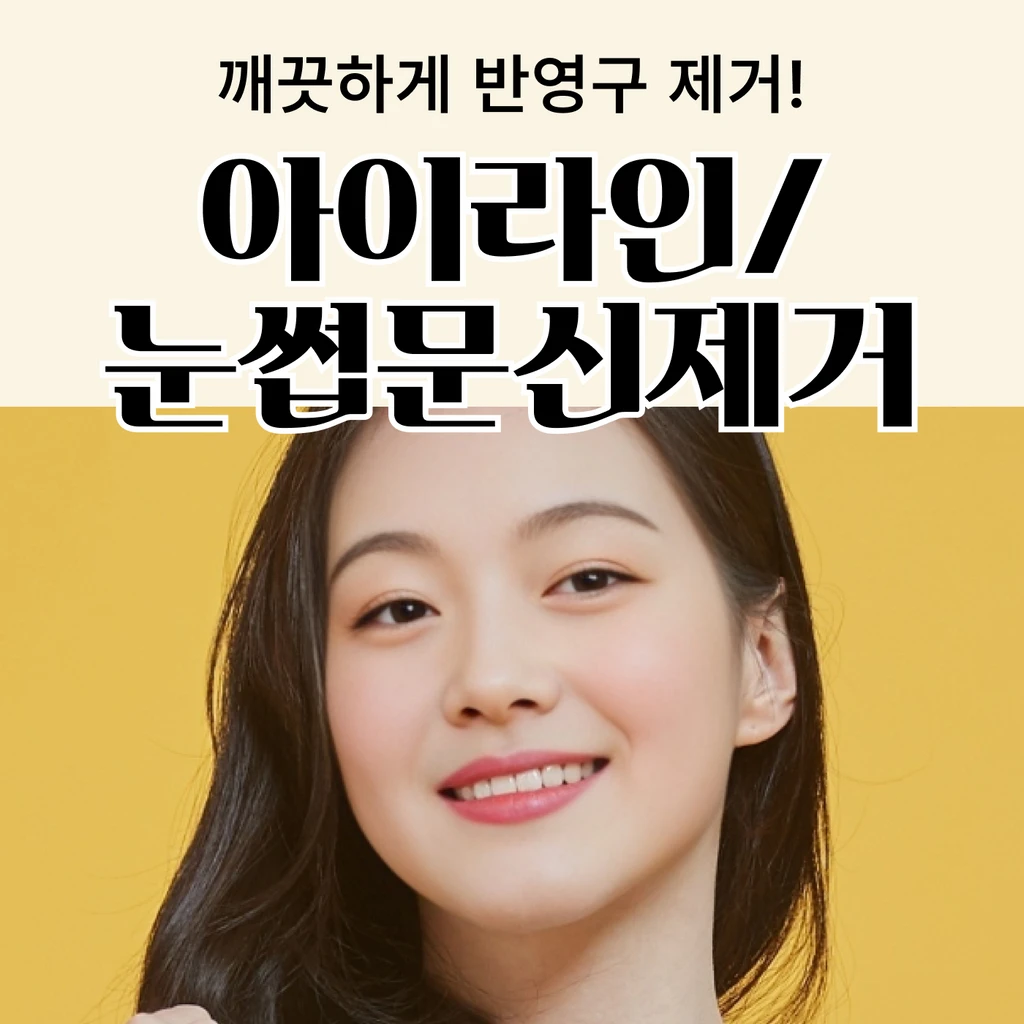 event thumbnail image