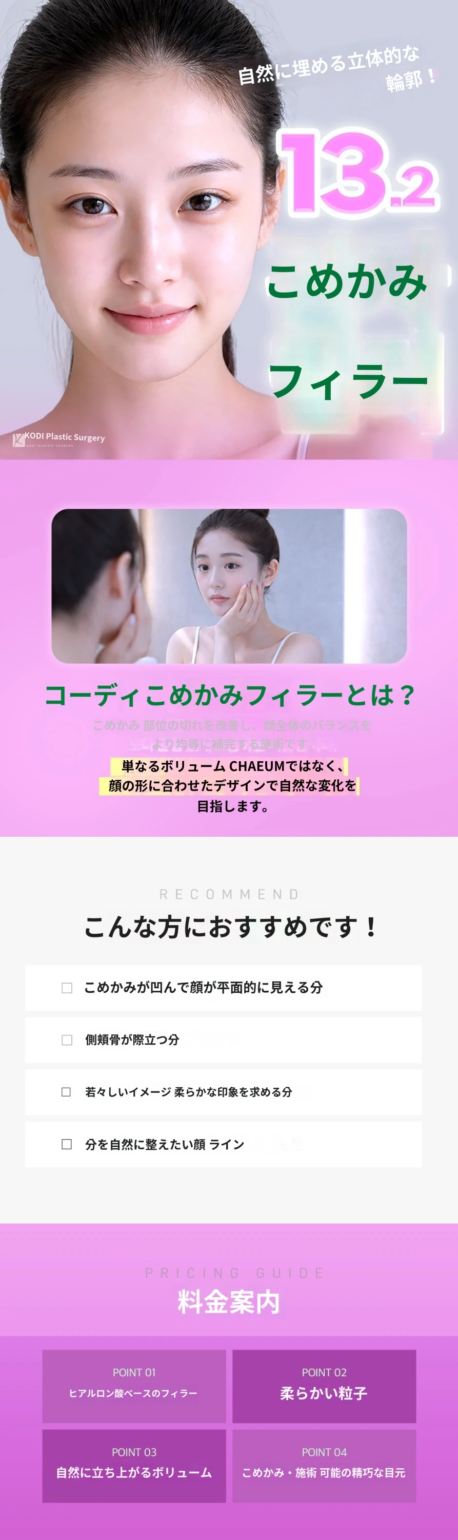 treatmentIntroduction