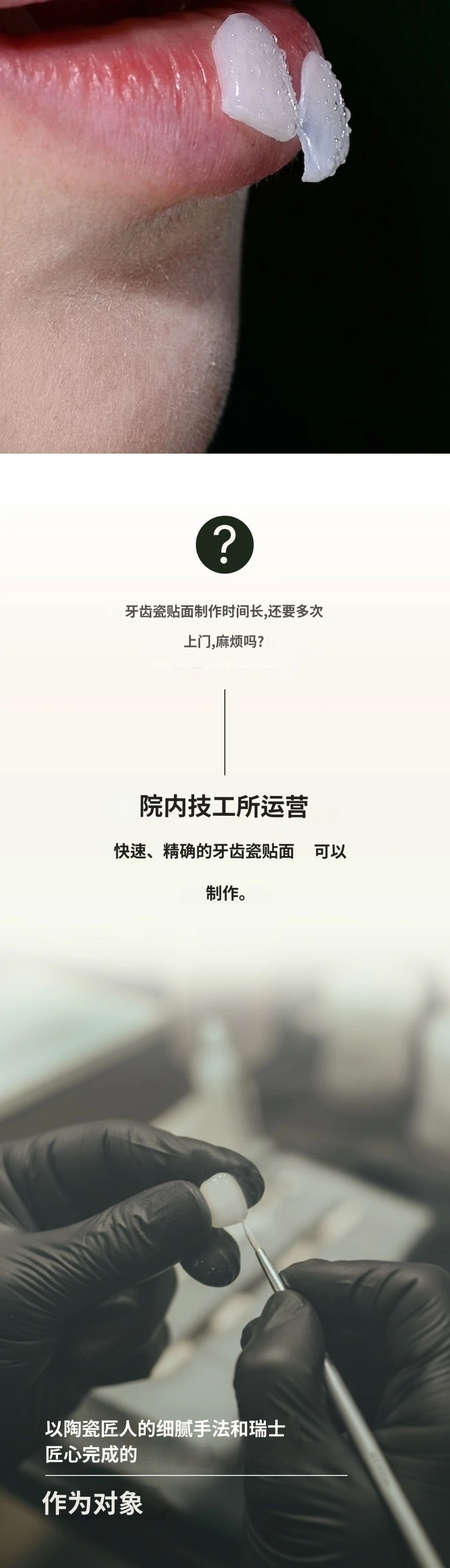 treatmentIntroduction