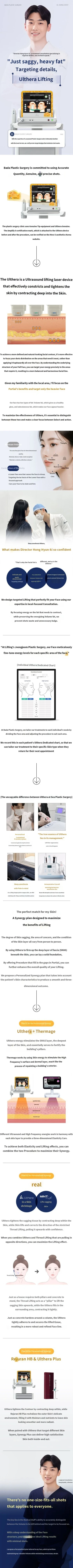 treatmentIntroduction