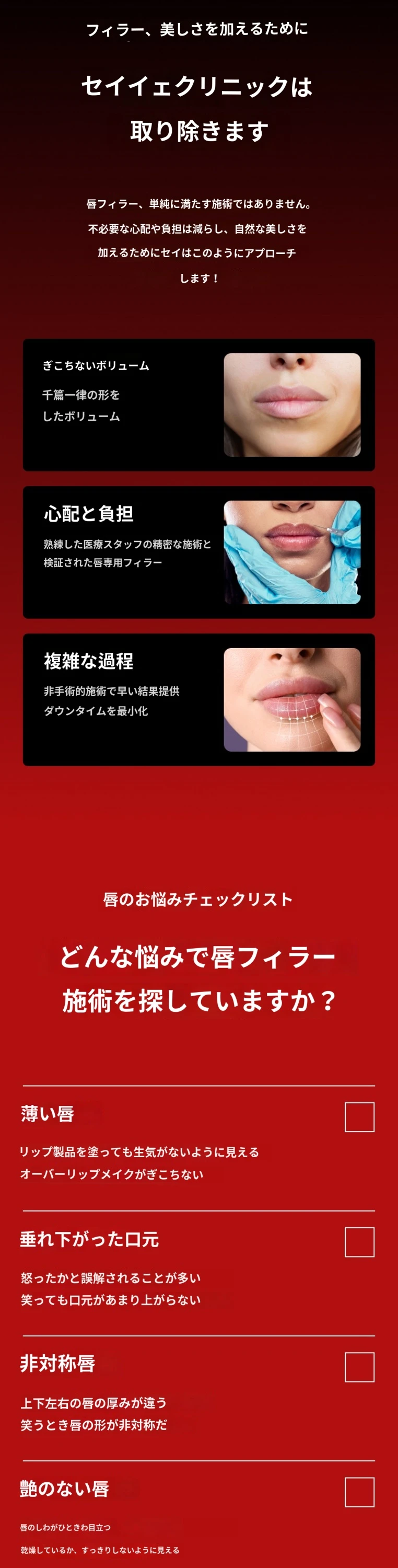 treatmentIntroduction