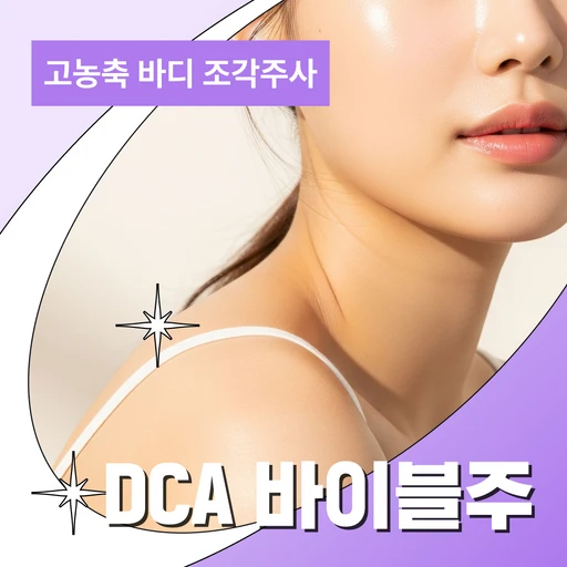 treatment-event-thumbnail