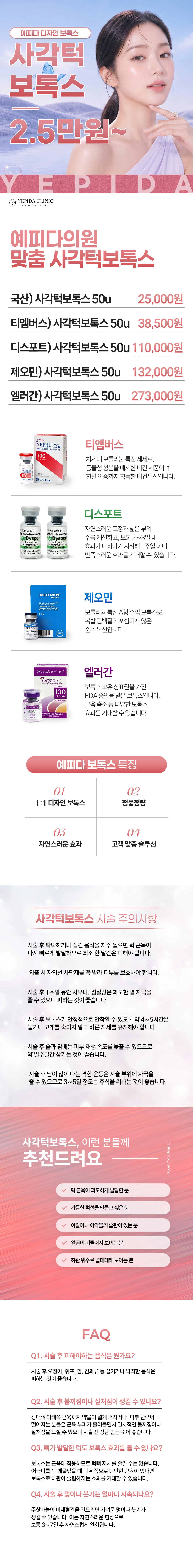 treatmentIntroduction