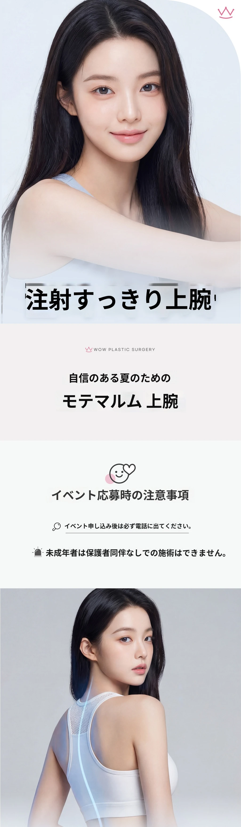 treatmentIntroduction