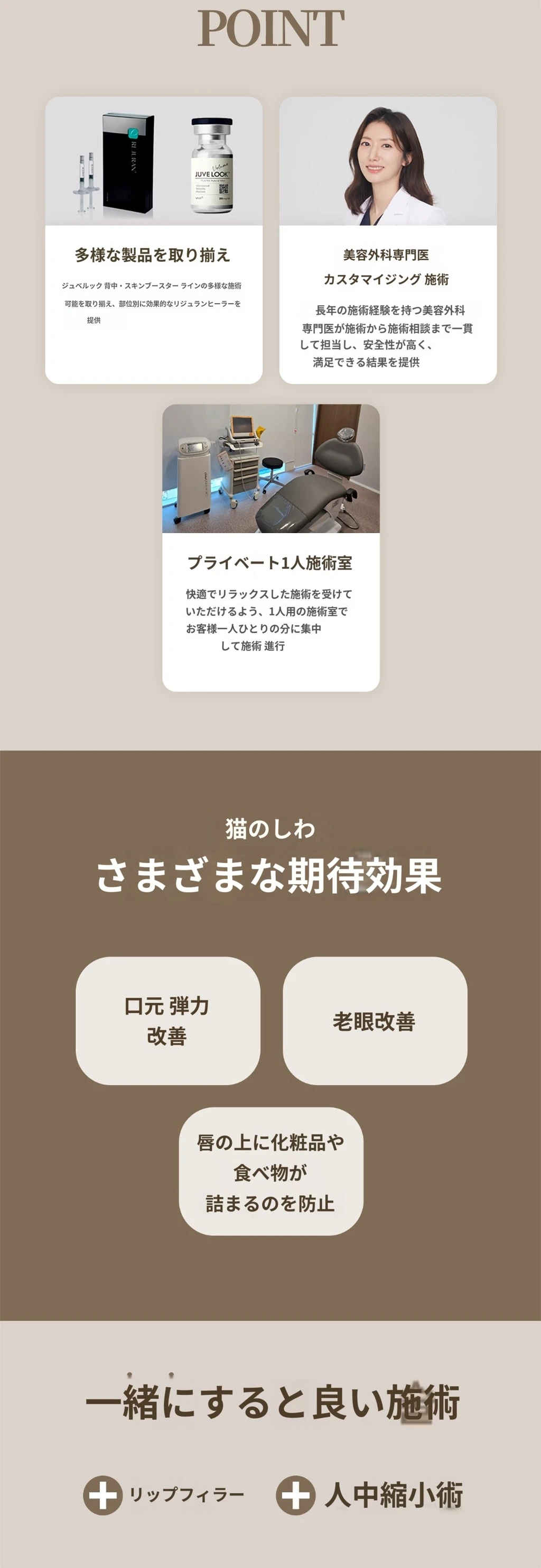 treatmentIntroduction