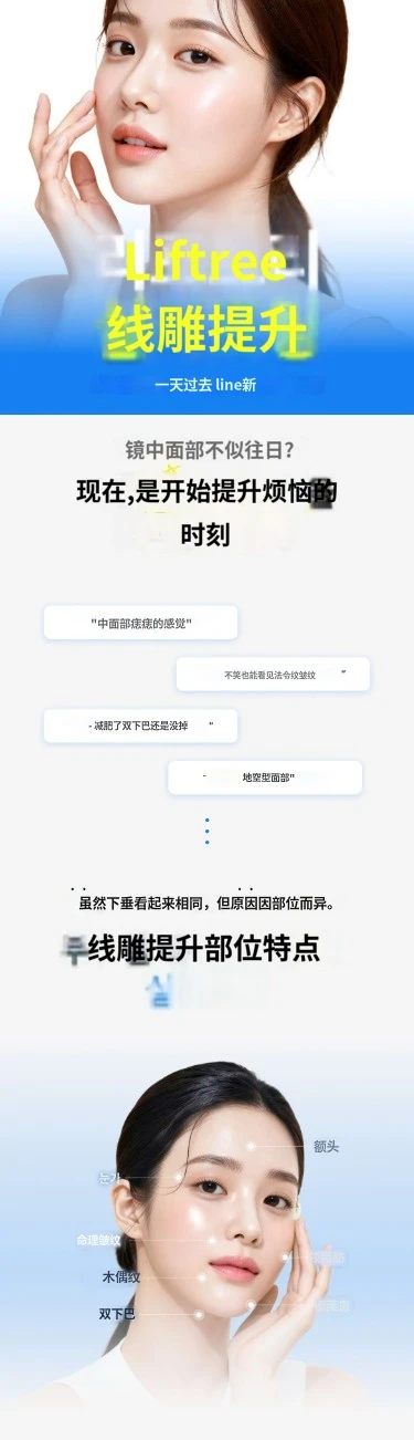 treatmentIntroduction