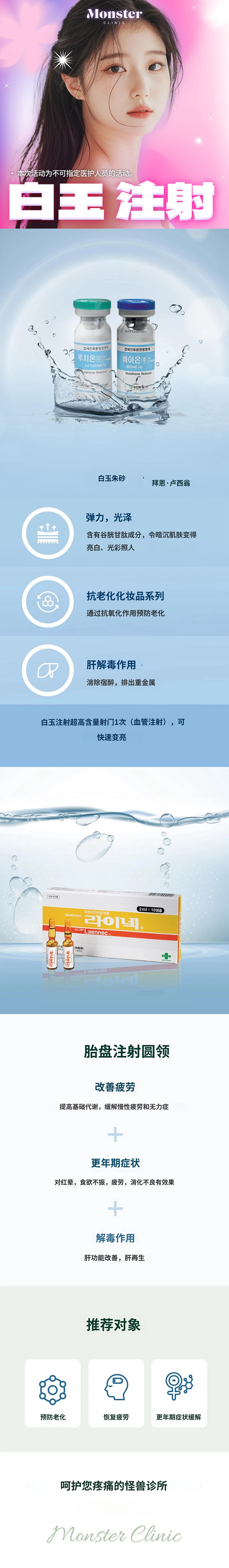treatmentIntroduction