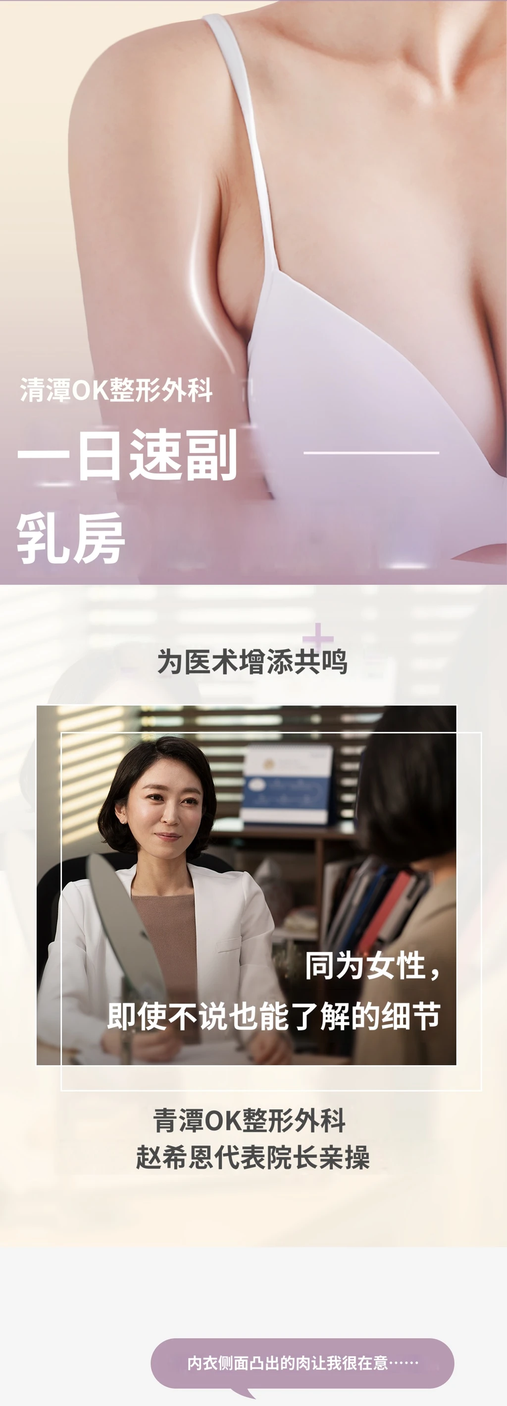 treatmentIntroduction