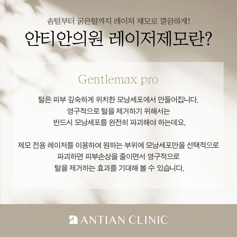 treatmentIntroduction