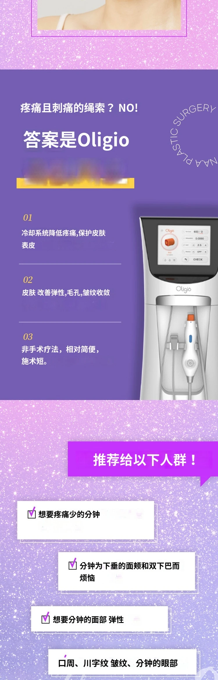treatmentIntroduction