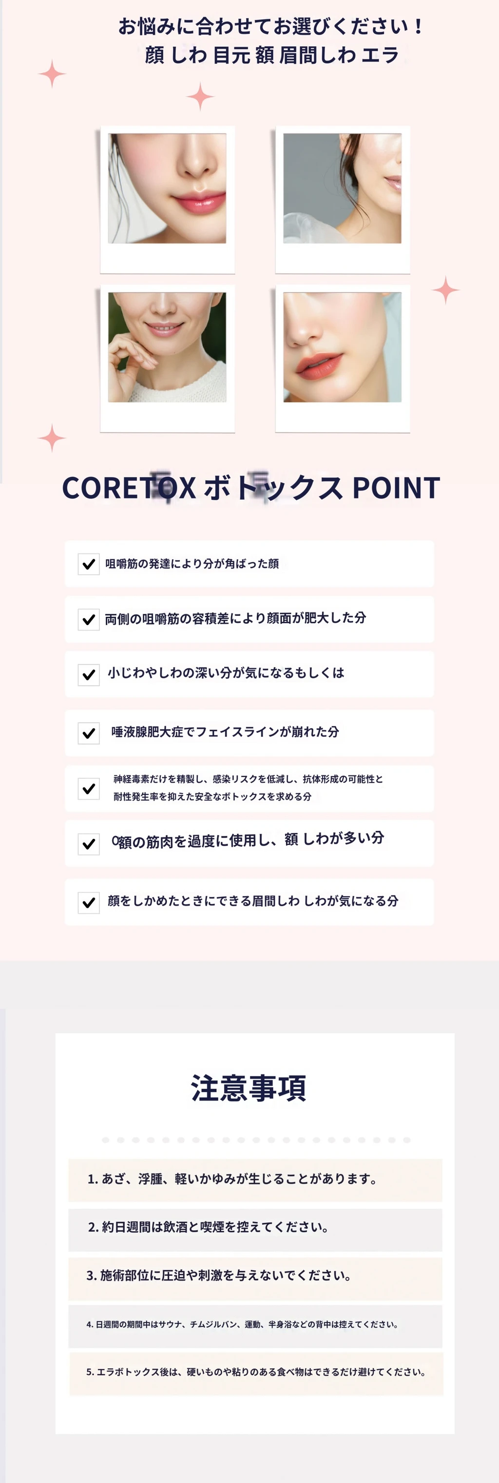 treatmentIntroduction