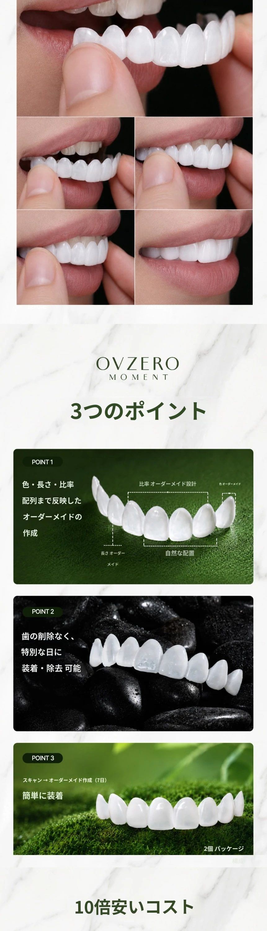 treatmentIntroduction