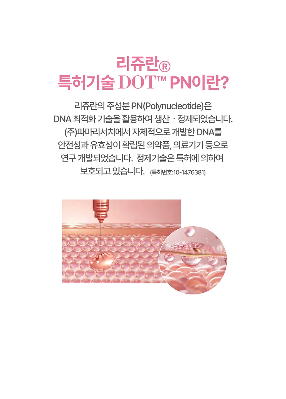 treatmentIntroduction