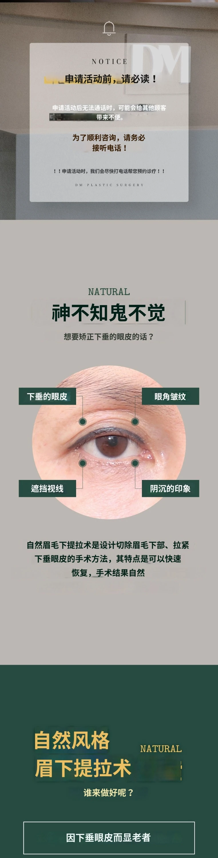 treatmentIntroduction
