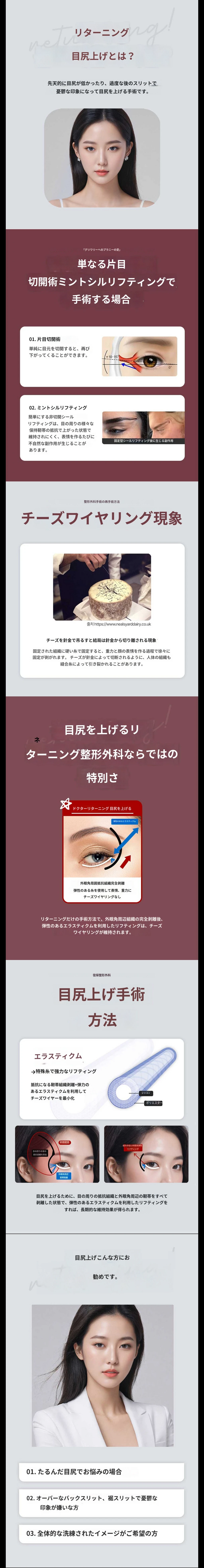 treatmentIntroduction