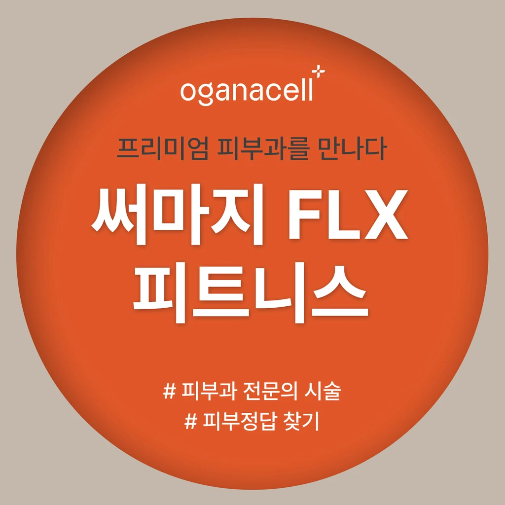 event thumbnail image