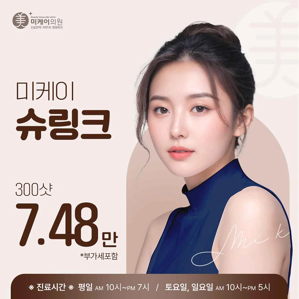 event thumbnail image