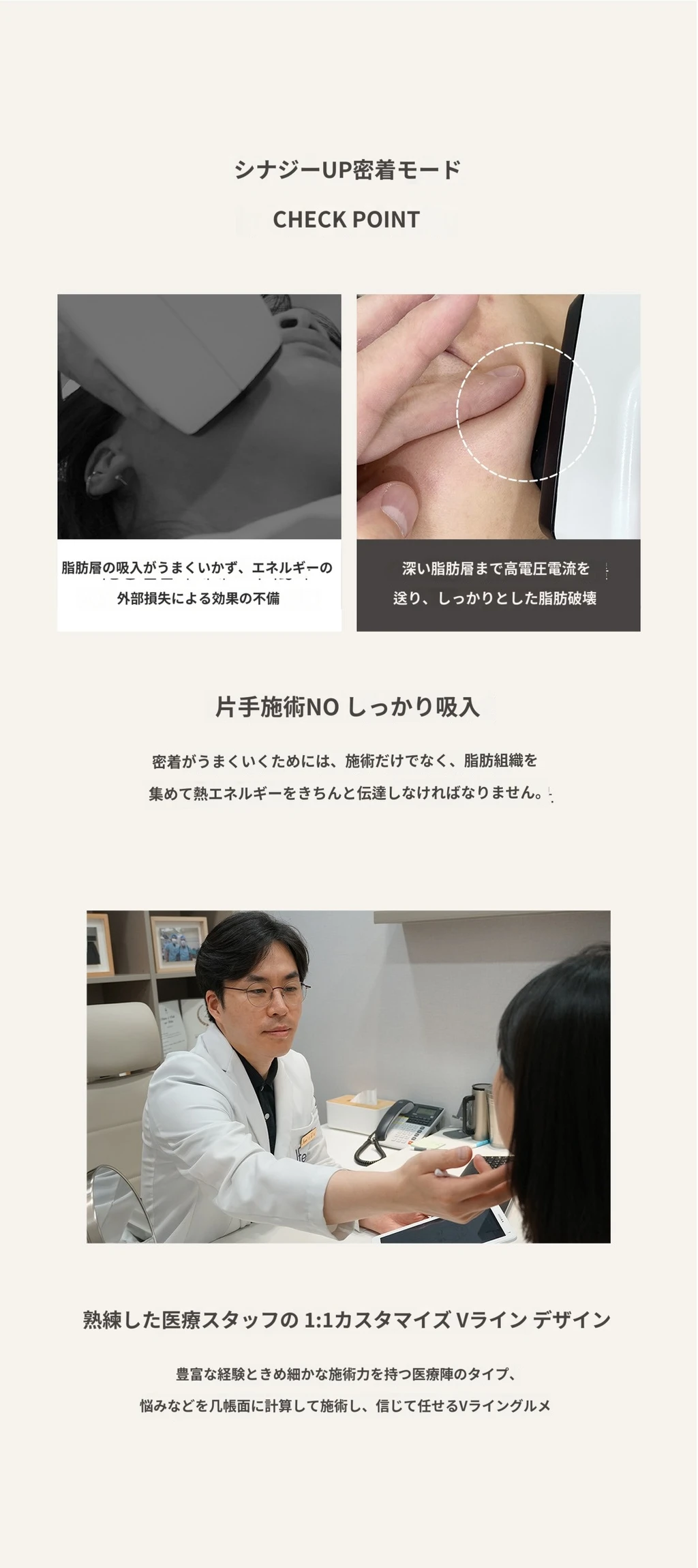 treatmentIntroduction
