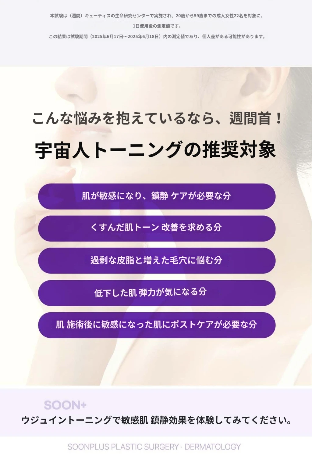 treatmentIntroduction