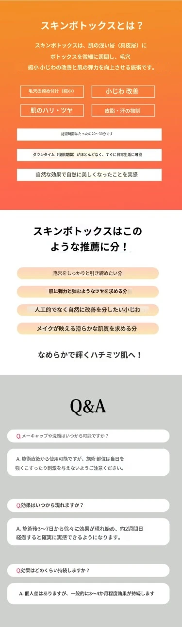 treatmentIntroduction