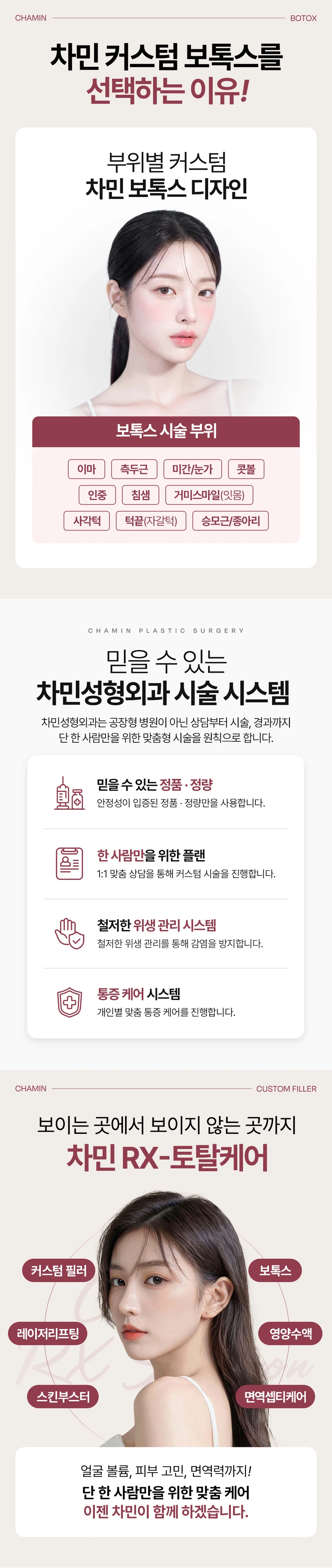treatmentIntroduction