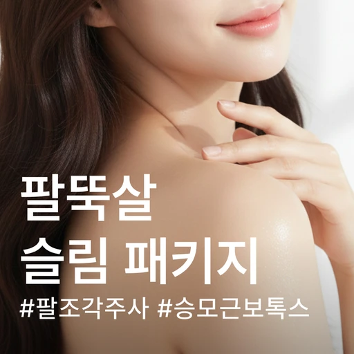 treatment-event-thumbnail