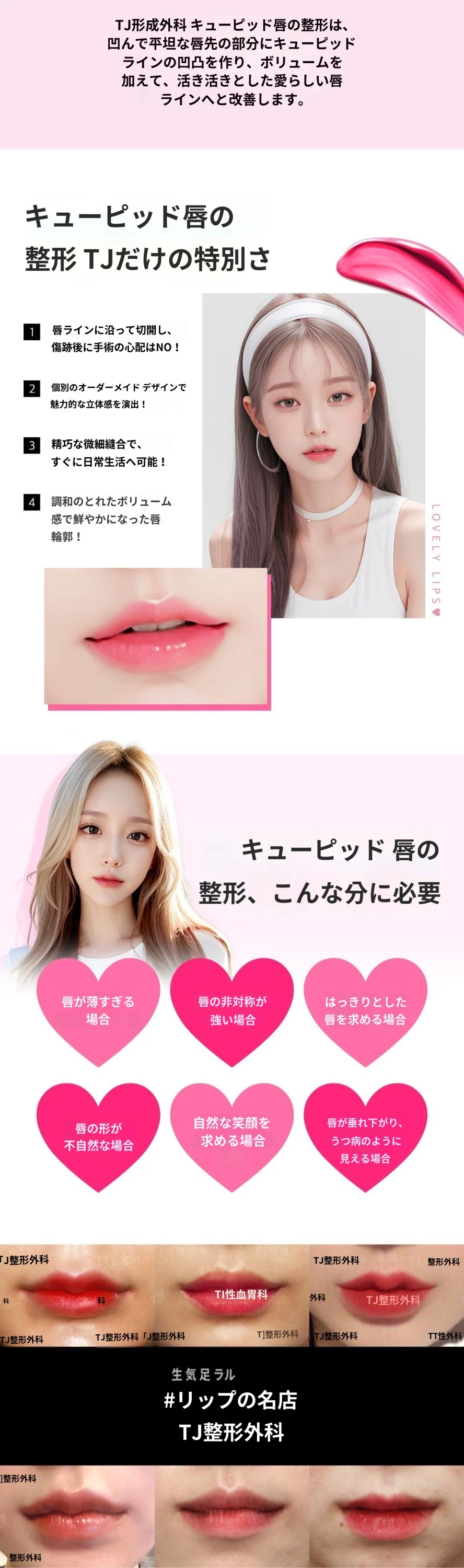 treatmentIntroduction