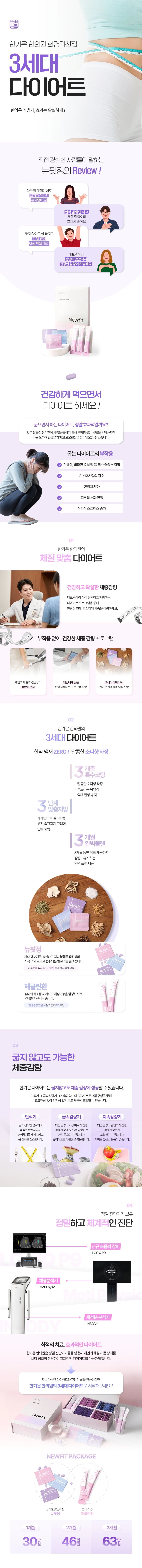 treatmentIntroduction