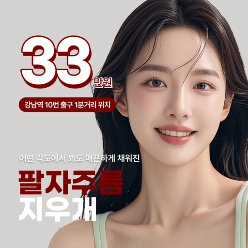 treatment-event-thumbnail