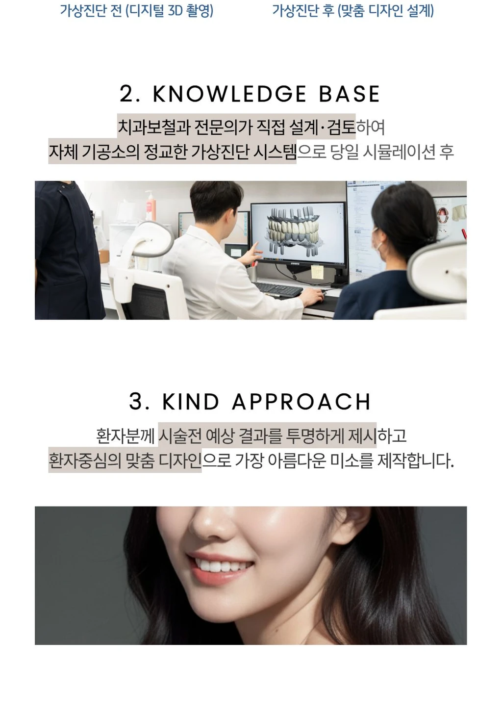 treatmentIntroduction