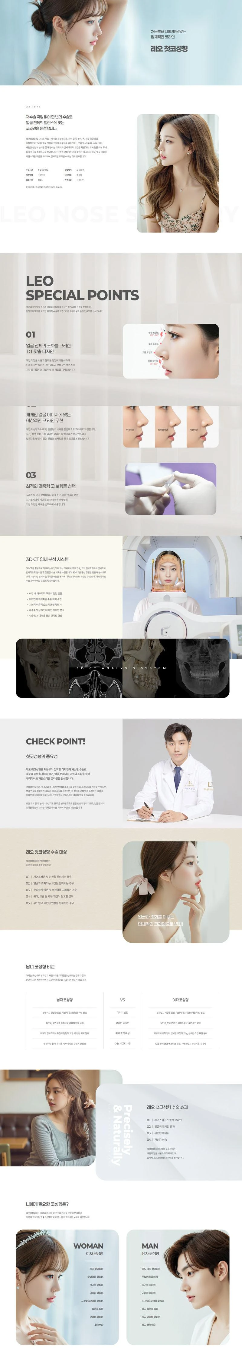 treatmentIntroduction