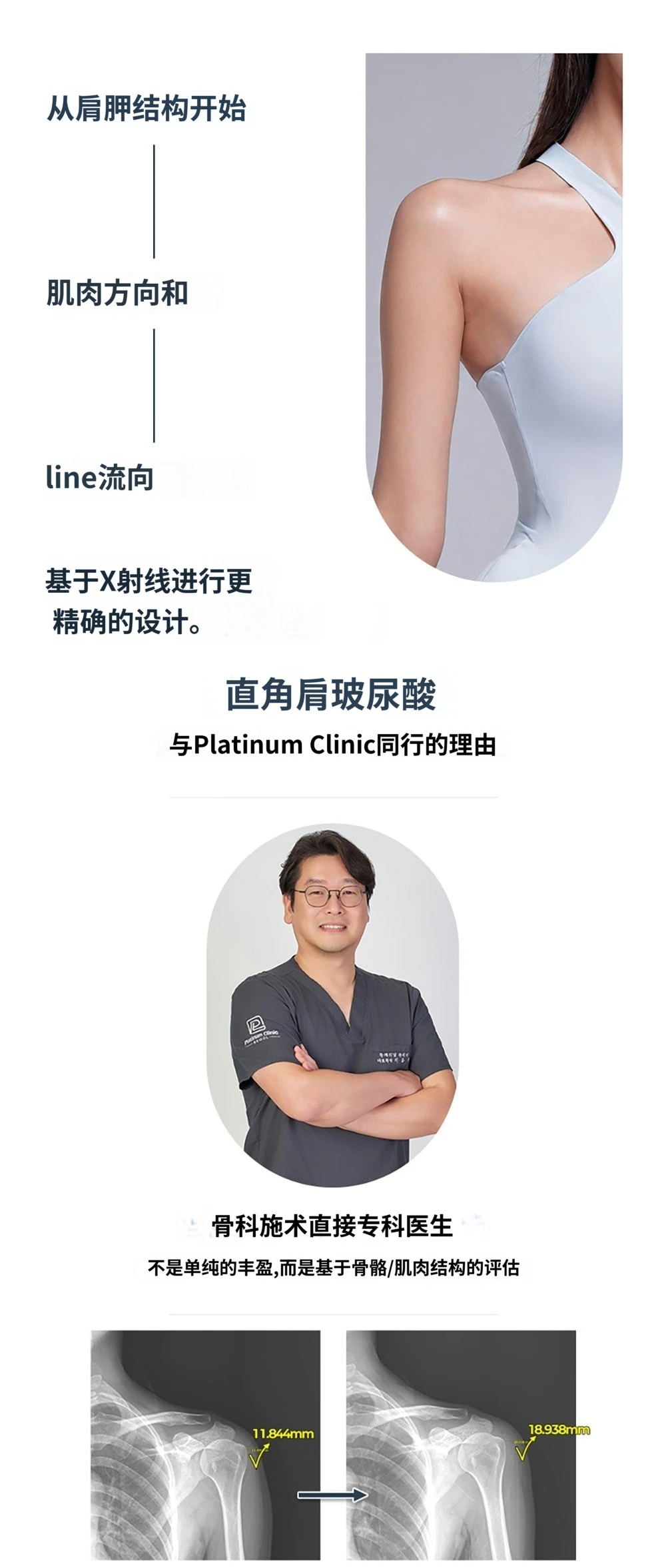 treatmentIntroduction