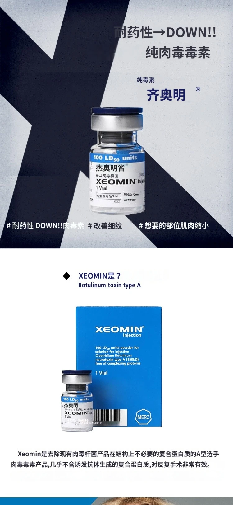 treatmentIntroduction